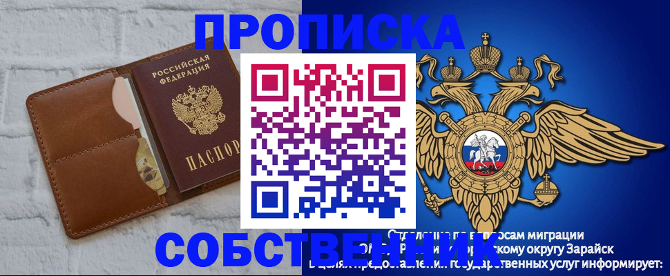 временная регистрация адрес в Щиграх