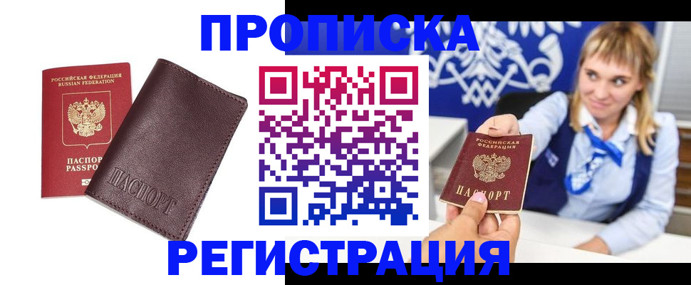 регистрация для дет. сада в Щиграх