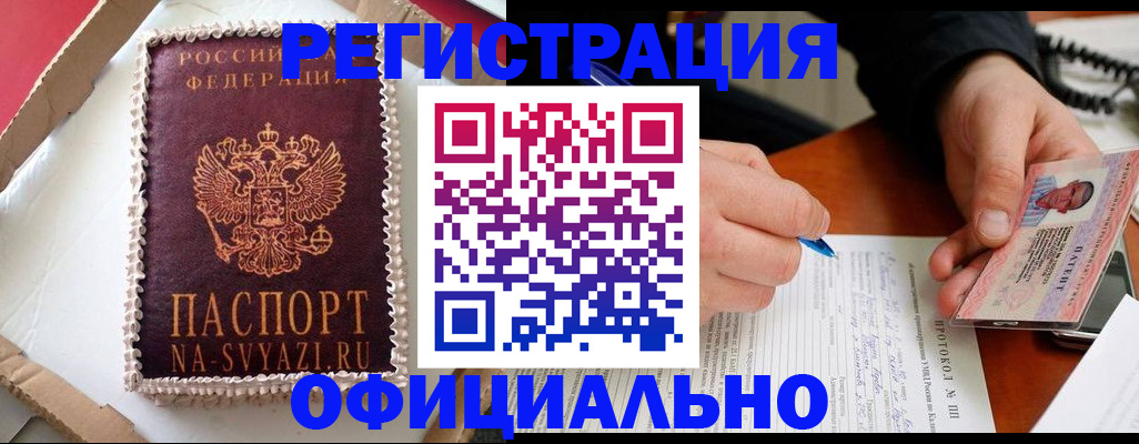 найти адрес прописки в Щиграх